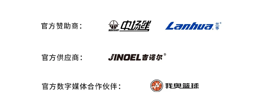 如何制定有效的篮球训练策略以提高球员表现_2